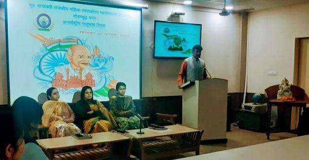 एक भारत श्रेष्ठ भारत अभियान के अंतर्गत अंतर्राष्ट्रीय मातृभाषा दिवस मनाया गया 