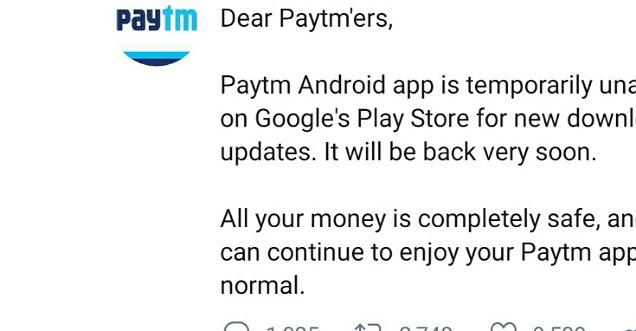  play store से हटाया गया paytm app
