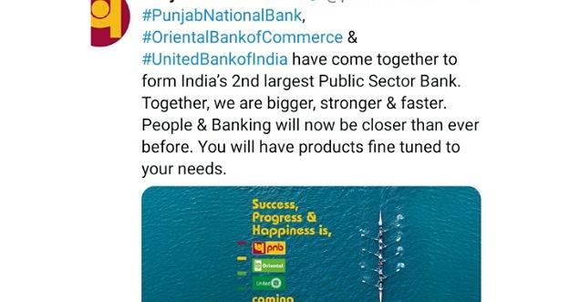 1 अप्रैल से बदल जायेगा पंजाब नेशनल बैंक का लोगो