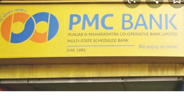 दीपावली से पहले PMC बैंक के ग्राहकों के लिए आयी ख़ुशख़बरी